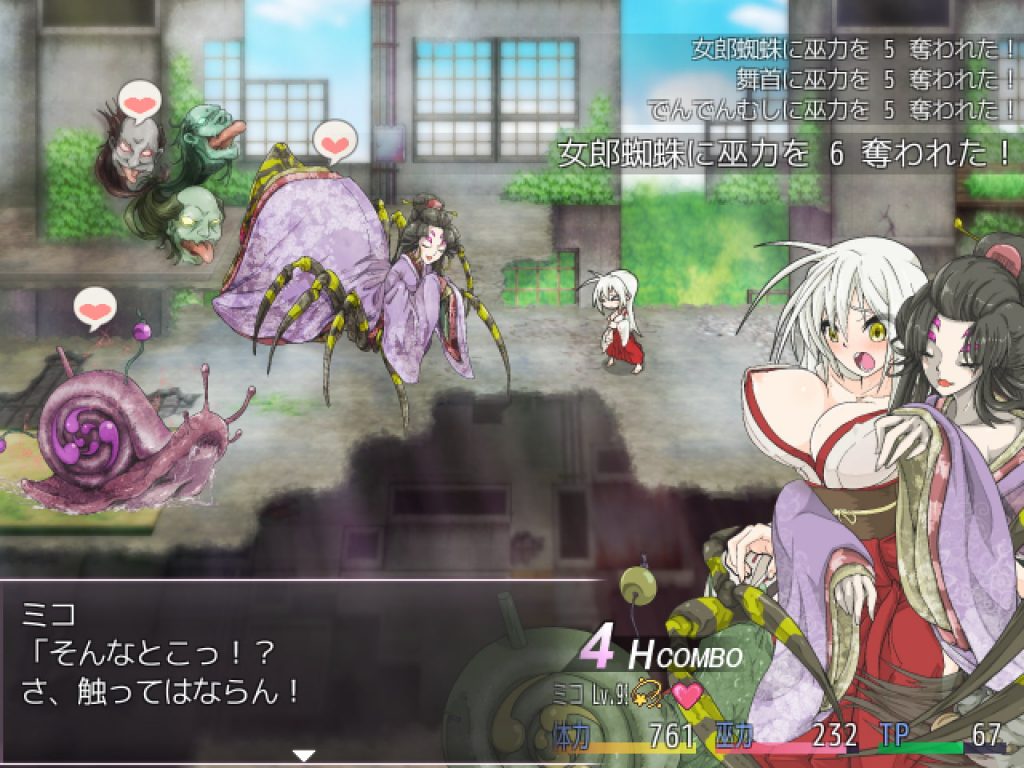 [うんこモリモリ丸] 蘇る退魔巫女(仮)