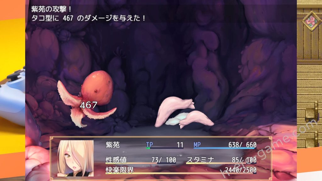 [7th Door] 退魔師紫苑