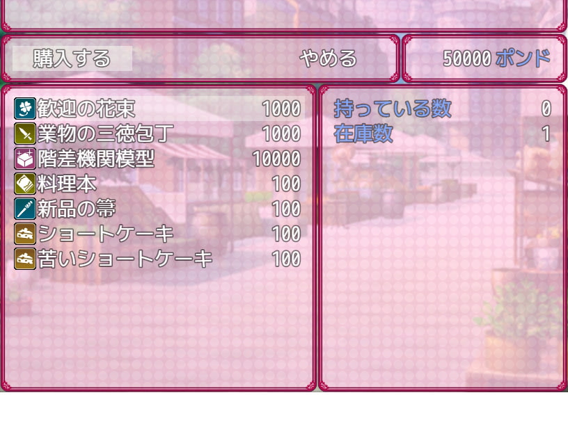 [なぎや本舗] 巨乳メイドの献身デイズ