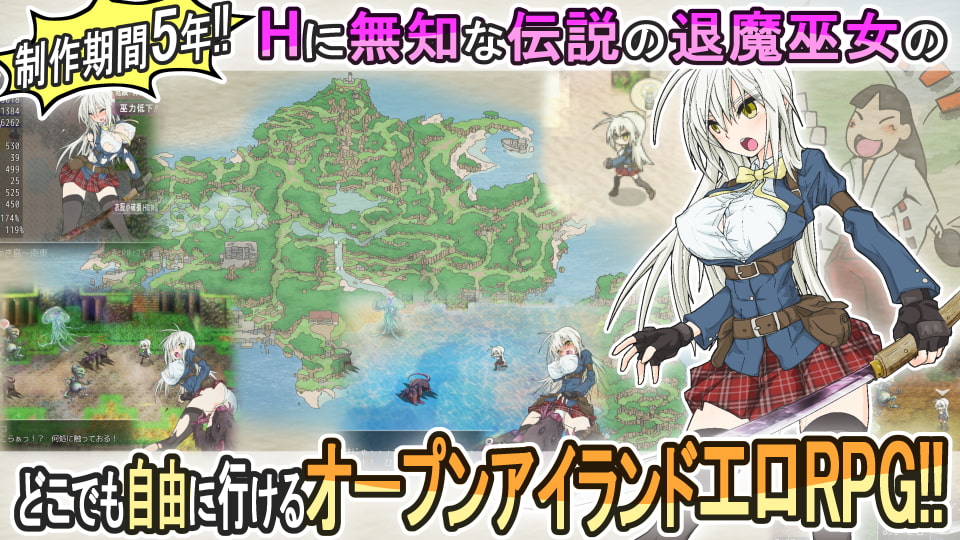 [うんこモリモリ丸] 蘇る退魔巫女(仮)