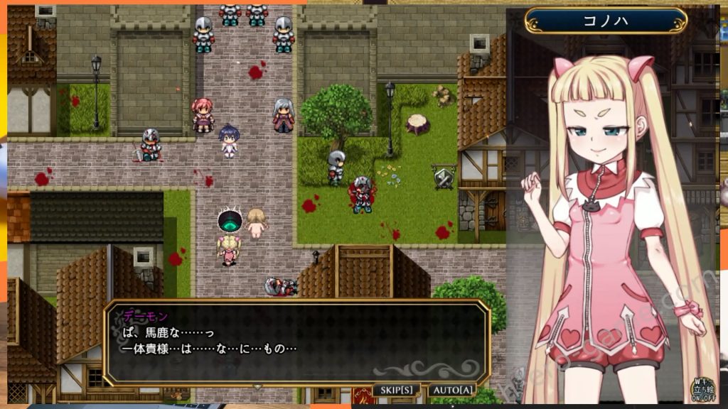 [BLACK PANDA] 魔法少女コノハ-LOLIQUE2GAIDEN-