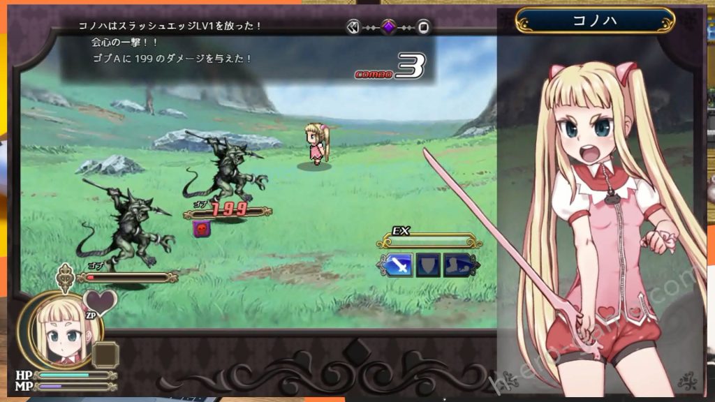 [BLACK PANDA] 魔法少女コノハ-LOLIQUE2GAIDEN-