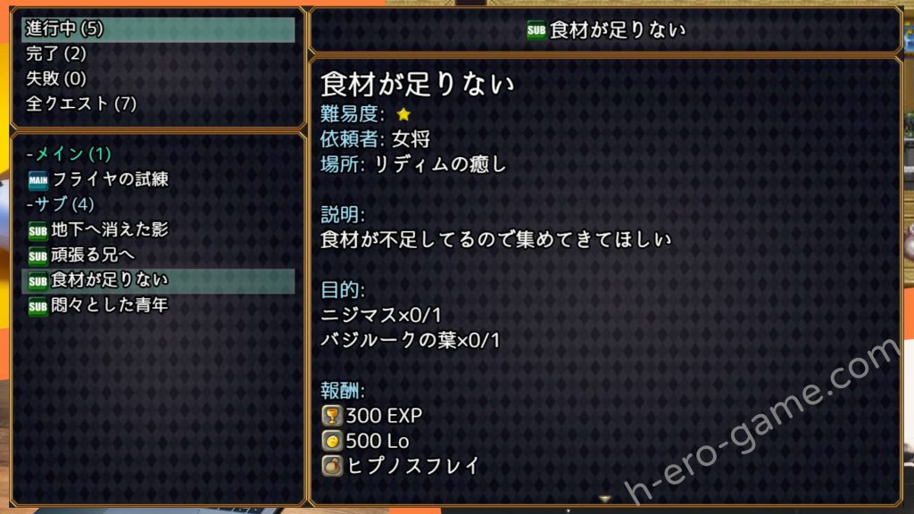 [BLACK PANDA] 魔法少女コノハ-LOLIQUE2GAIDEN-