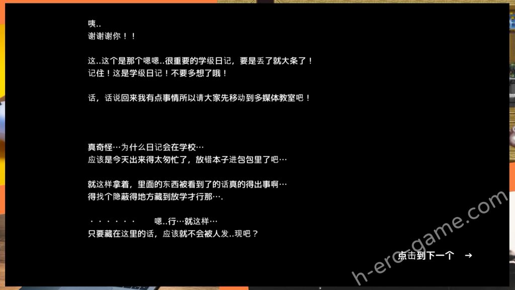 [dobuworks] 認真的班長竟然有在寫自慰日記