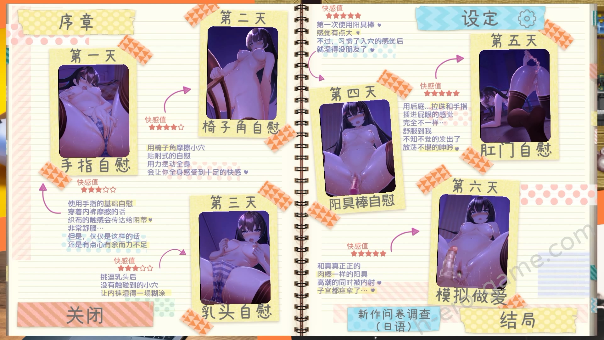 [dobuworks] 認真的班長竟然有在寫自慰日記