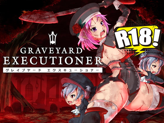[青色ハッキョウダイオード] GRAVEYARD EXECUTIONER