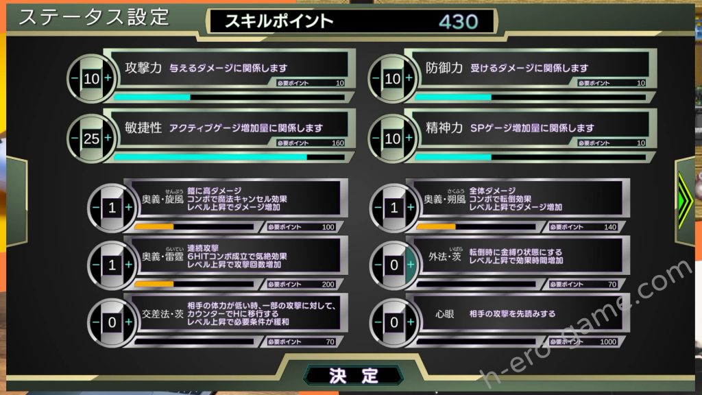 [JSK工房] 大魔王様R