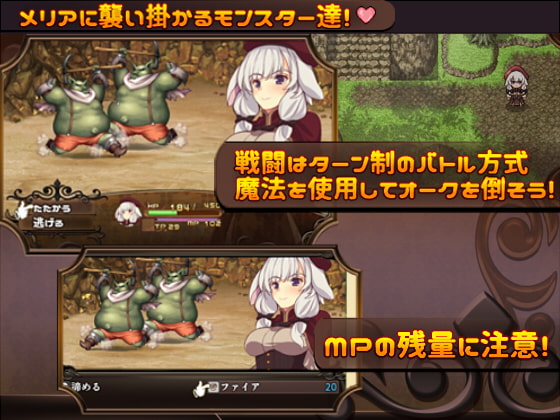 [和菓子日和] 梅里婭與惡鬼之島