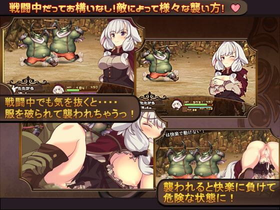 [和菓子日和] 梅里婭與惡鬼之島