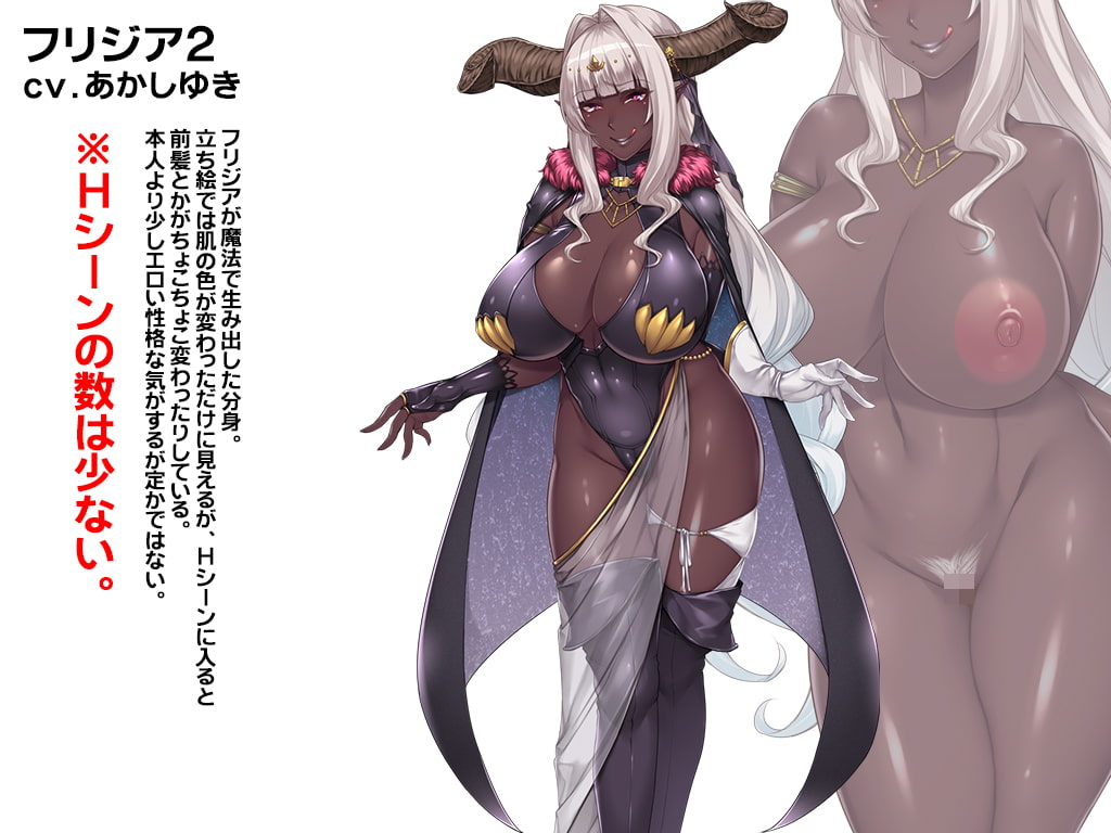 [ORCSOFT] 與爆乳魔王的同居生活