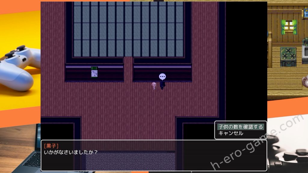 [TechnoBrake] Haramase Island