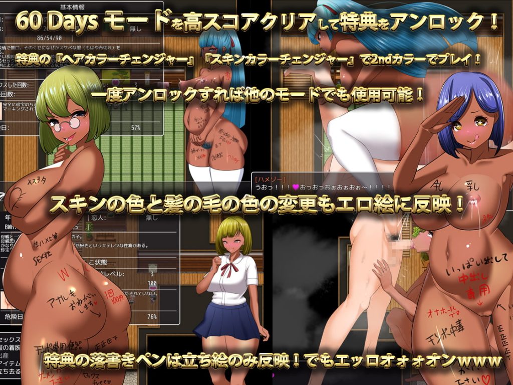 [TechnoBrake] Haramase Island