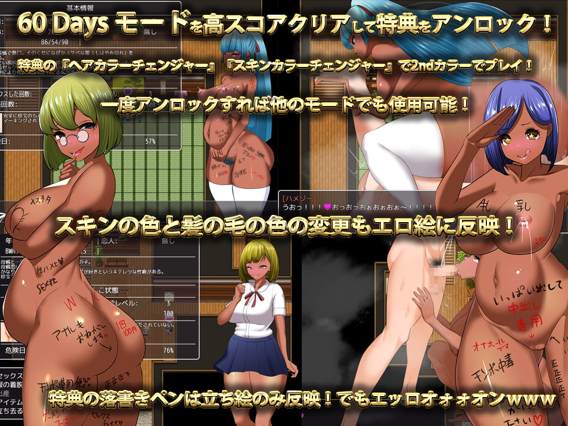 [TechnoBrake] Haramase Island