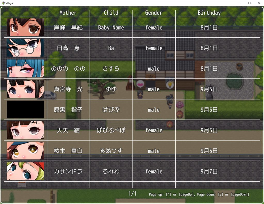 [TechnoBrake] Haramase Island