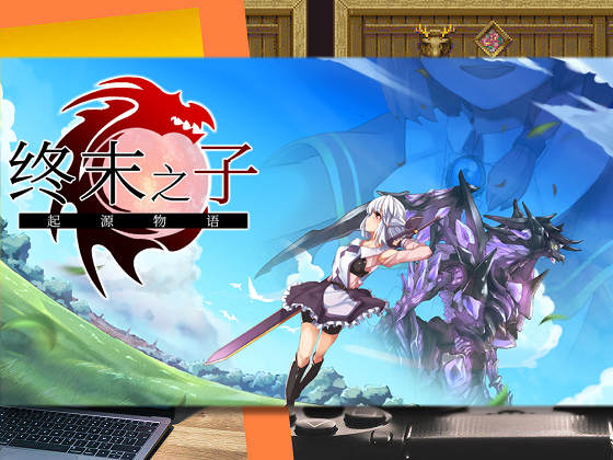 [くじらぼ。] 終末之子 -起源物語-