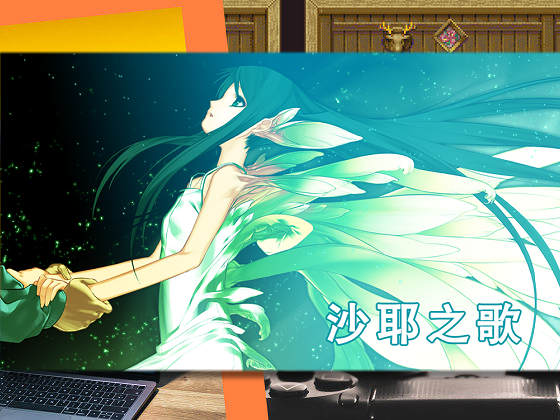 [ニトロプラス] 沙耶之歌