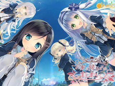 [ま～まれぇど] 回家前都算是棉花糖