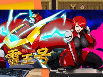 [GapTax] 爆災雷鋼雷王號