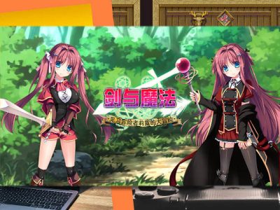 [ルナソフト] 劍與魔法：見習冒險者莉露的大冒險