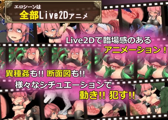 [ぬぷ竜の里] 遺跡探索者