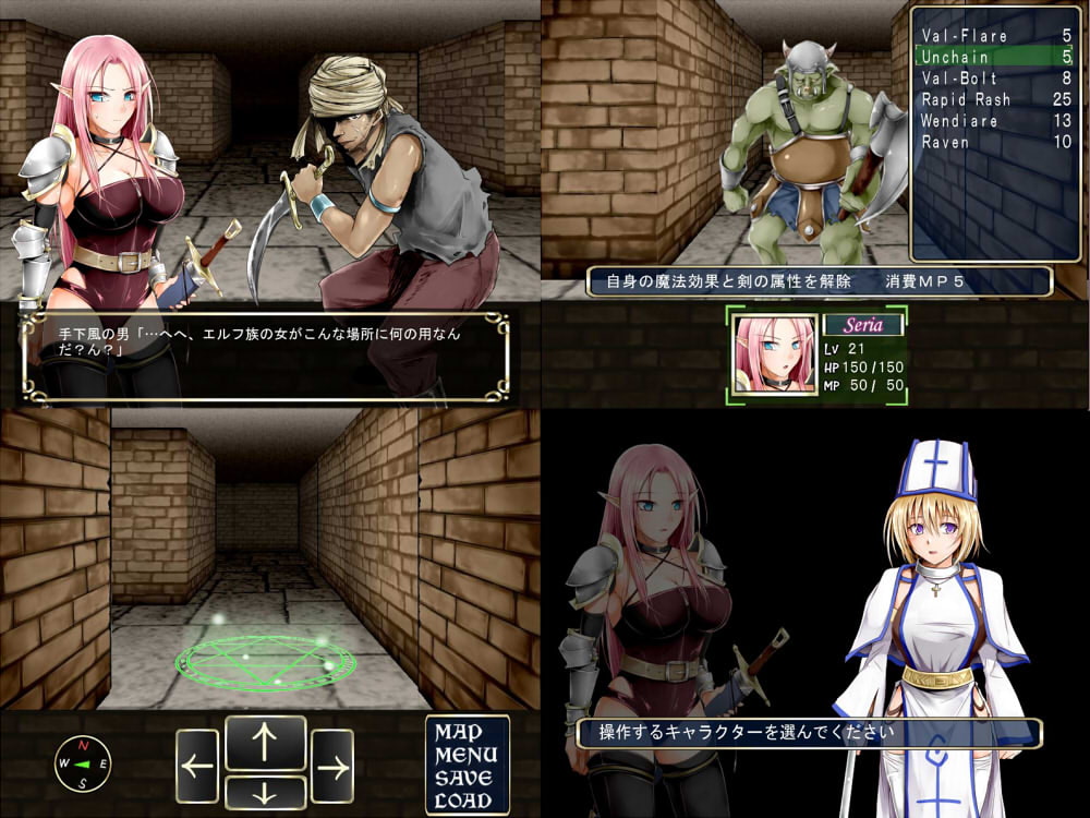 [73号坑道] 莉莉宮殿