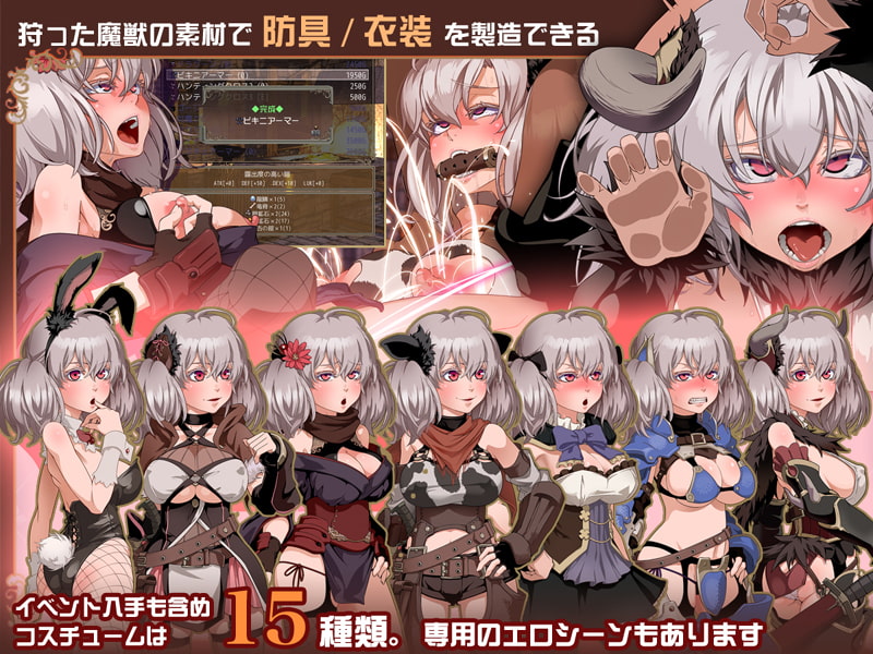 [黒電車] 尼夫海姆的獵人：阿瑟爾的烙印