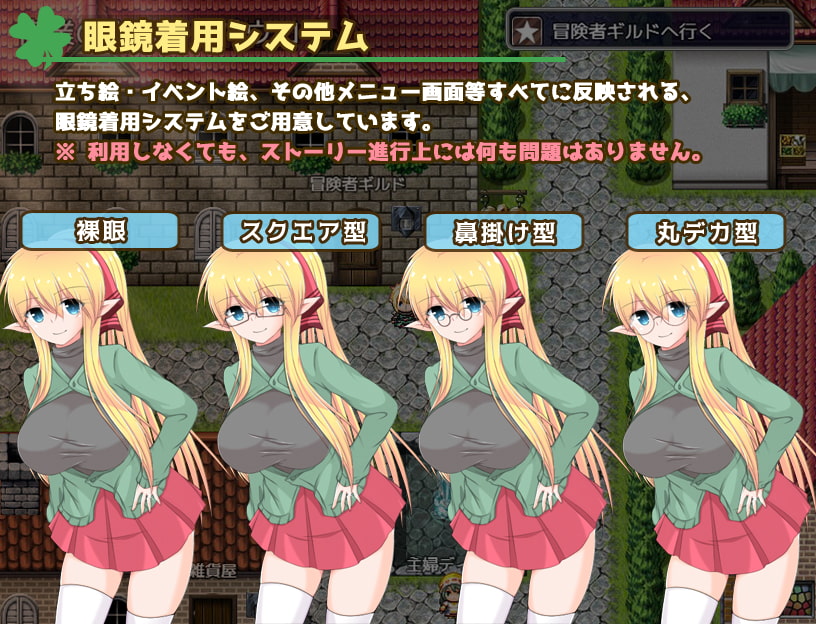 [妄想エンデミック] 新婚妻子澤菲拉