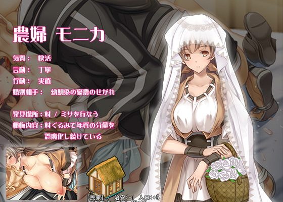 [ぺぺろんちーの] 少女之路