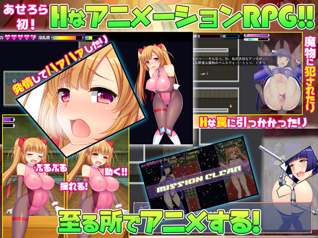 [あせろら] 少女怪盜賽麗安娜