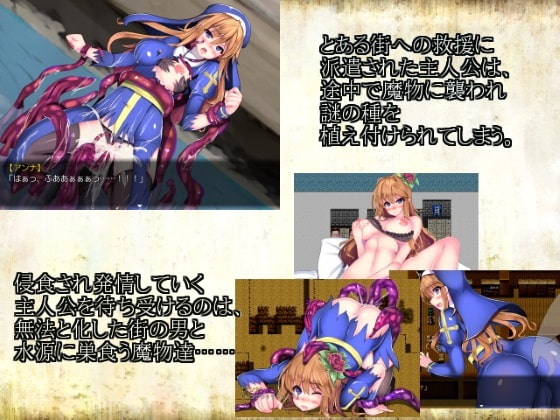 [ハソユア] 花開之魔種