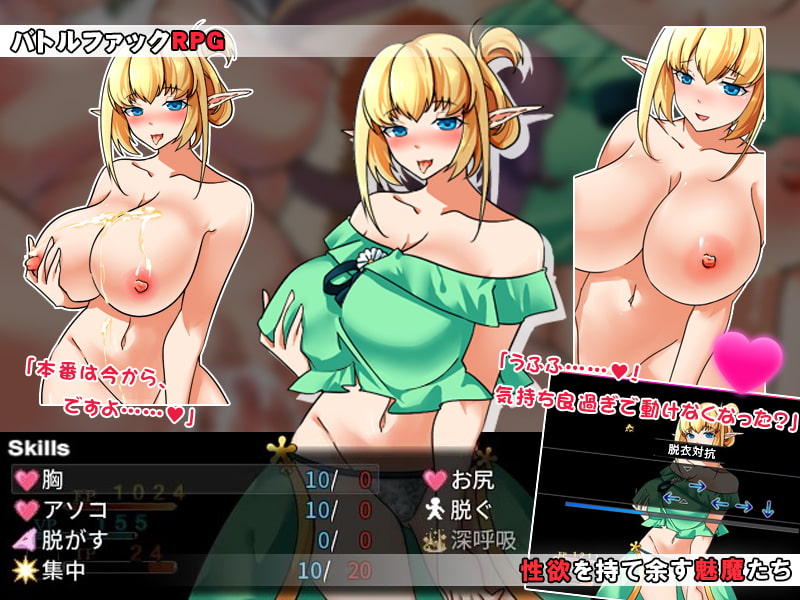 [Ason] 魅魔的囚籠