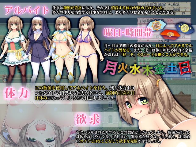 [あせろら] 打工新妻莉安娜