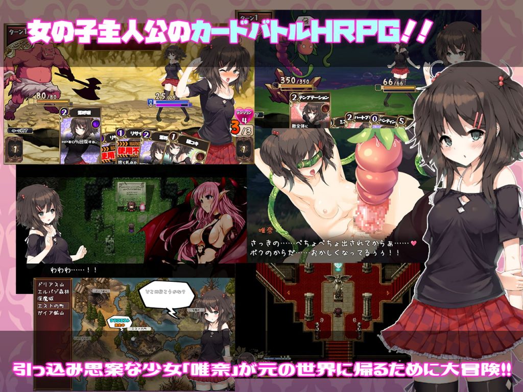 [capture1] 魅魔★鍾愛！