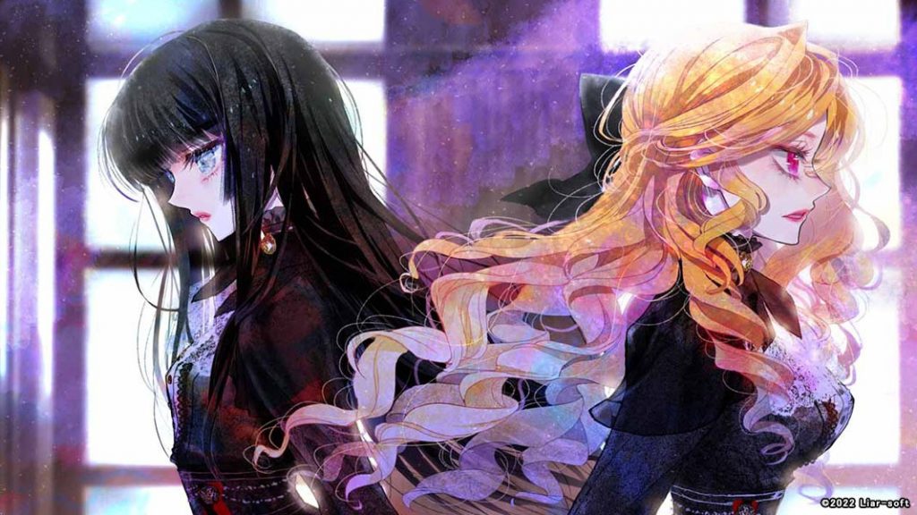 [Liar-soft] エヴァーメイデン ～堕落の園の乙女たち～