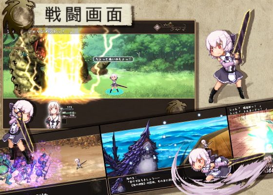 [くじらぼ。] 終末之子 -起源物語-