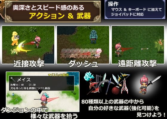 [ぬぷ竜の里] 遺跡探索者