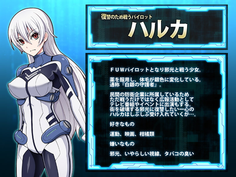 [クリメニア] 民間正義聯盟2