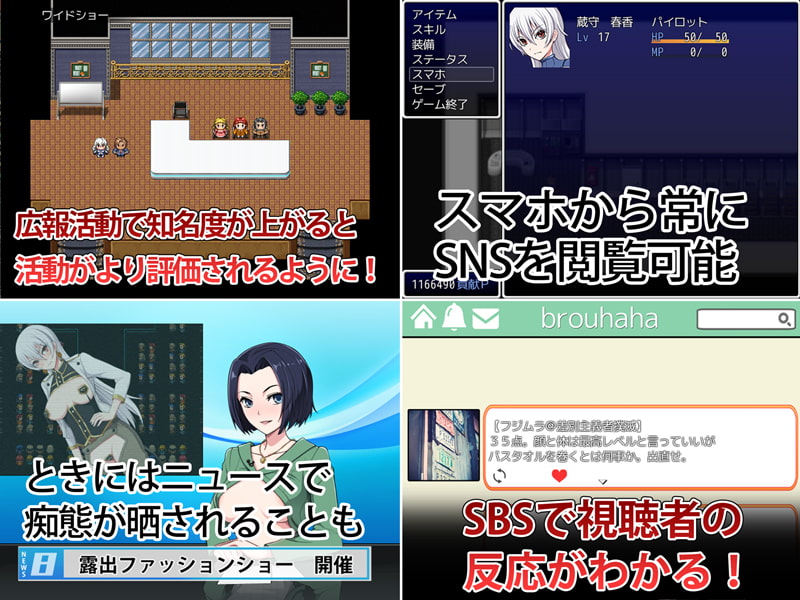 [クリメニア] 民間正義聯盟2