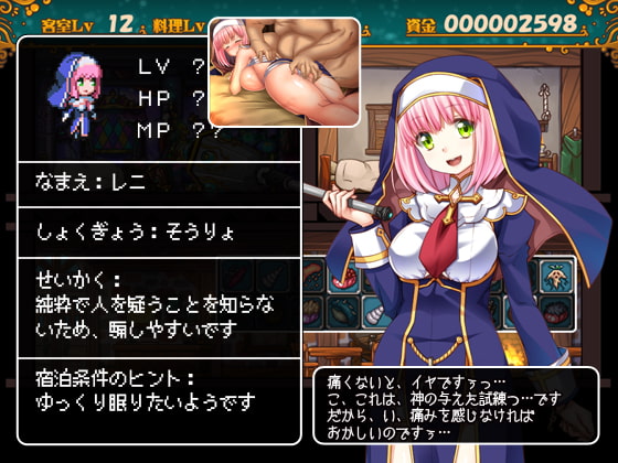 [ぺぺろんちーの] 歡迎來到冒險者旅館！