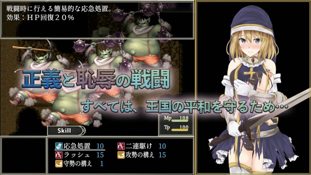 [惑星パンデミック] 噬欲之書 ~謊言與復仇的抒情詩~