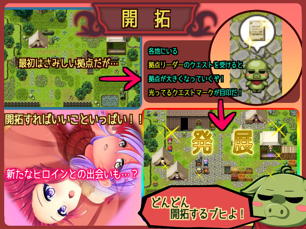 [だぶるす*こあ] 來自邊境 - From Frontier