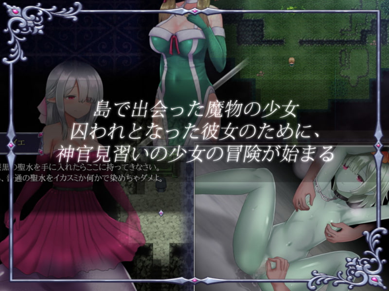 [しもばしら工房] 仙餚聖餐