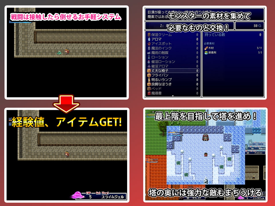 [クリメニア] 高塔之城的莉茲