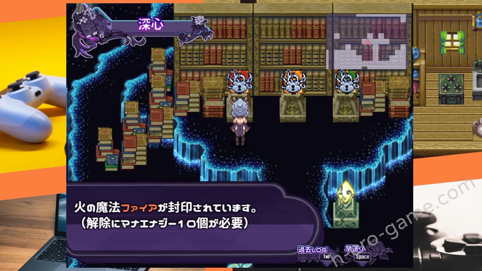 [和菓子日和] 艾露瑪和被詛咒的記憶碎片