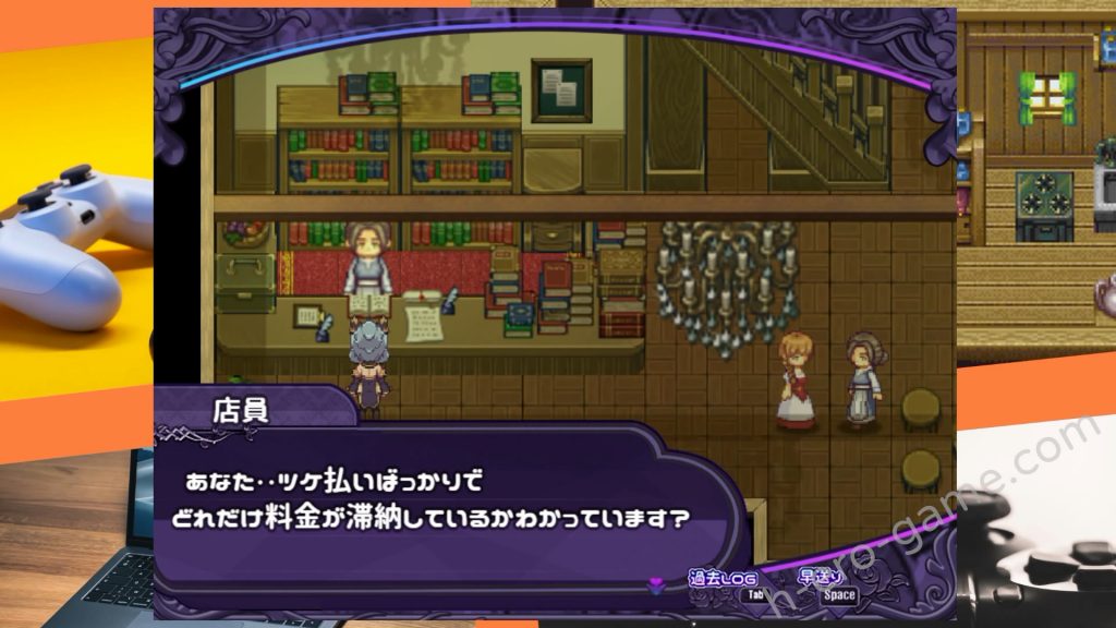 [和菓子日和] 艾露瑪和被詛咒的記憶碎片 - 黃油叔的黃油情報 | R18 - H GAME