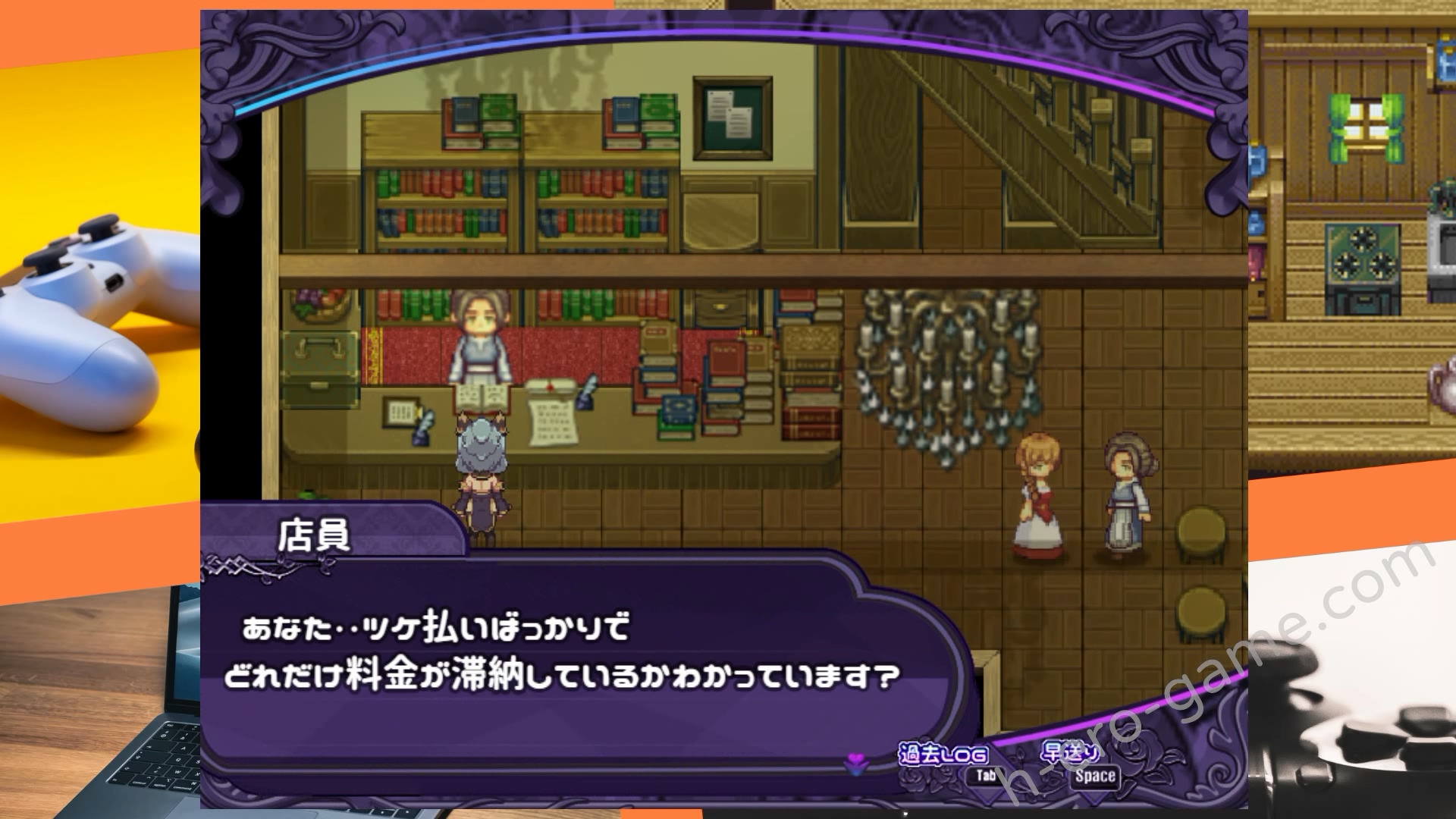 [和菓子日和] 艾露瑪和被詛咒的記憶碎片