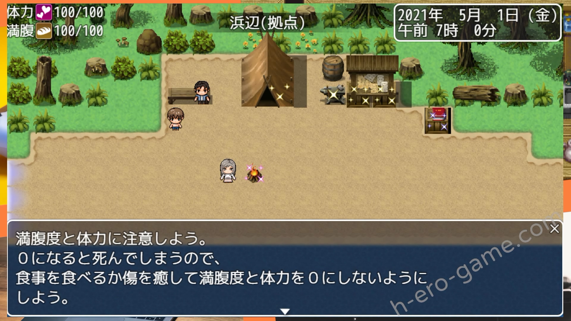 [おでんスライム] 妻つま無人島～妻と私達の無人島生活～