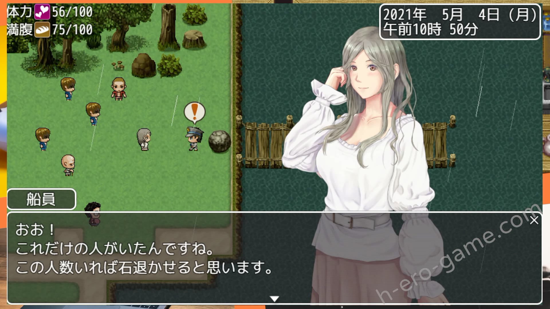 [おでんスライム] 妻つま無人島～妻と私達の無人島生活～