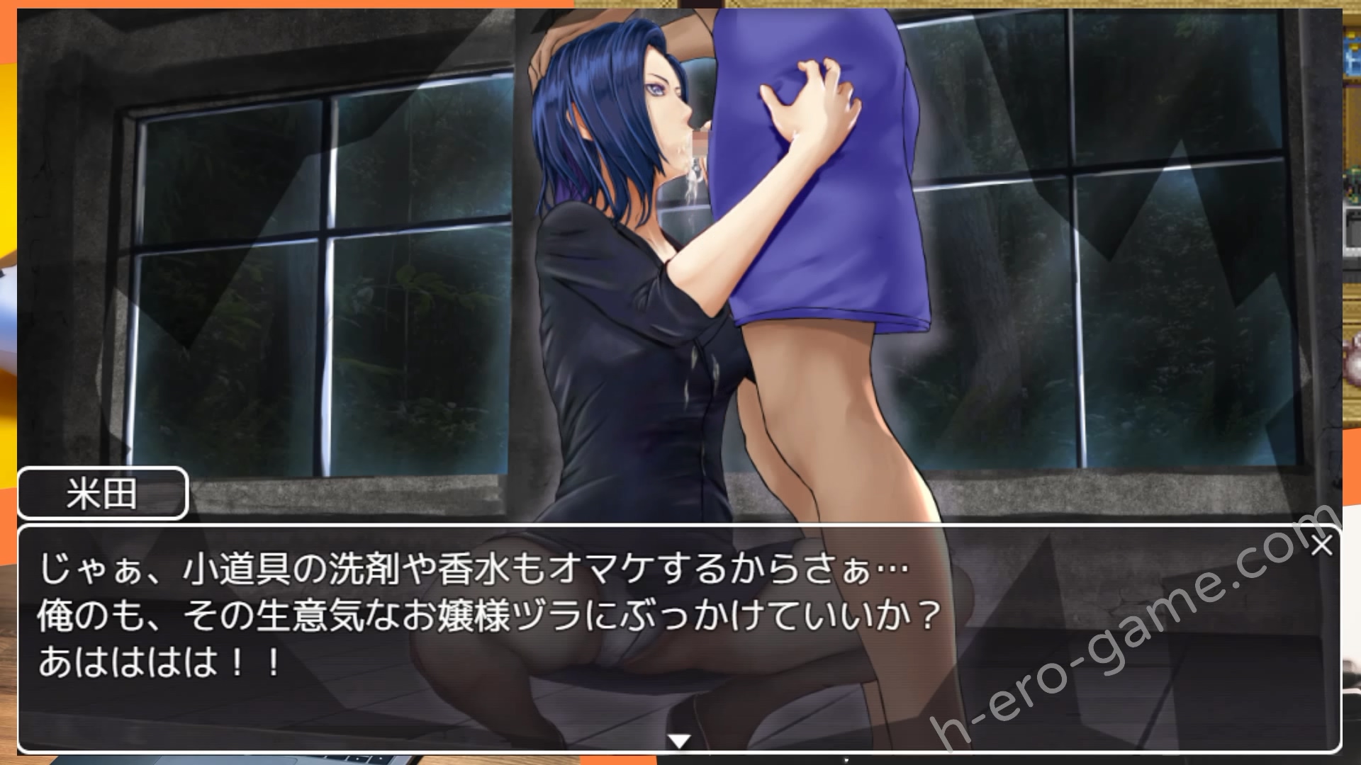 [おでんスライム] 妻つま無人島～妻と私達の無人島生活～