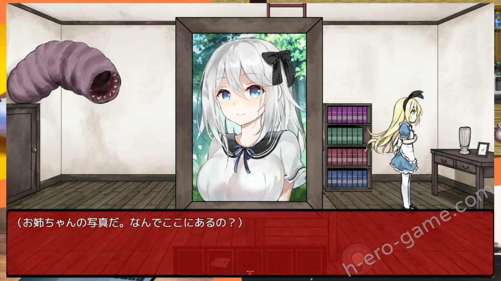 [つっきーのお茶会] 夢獄の国のアリス ～リョナ脱出ゲーム～